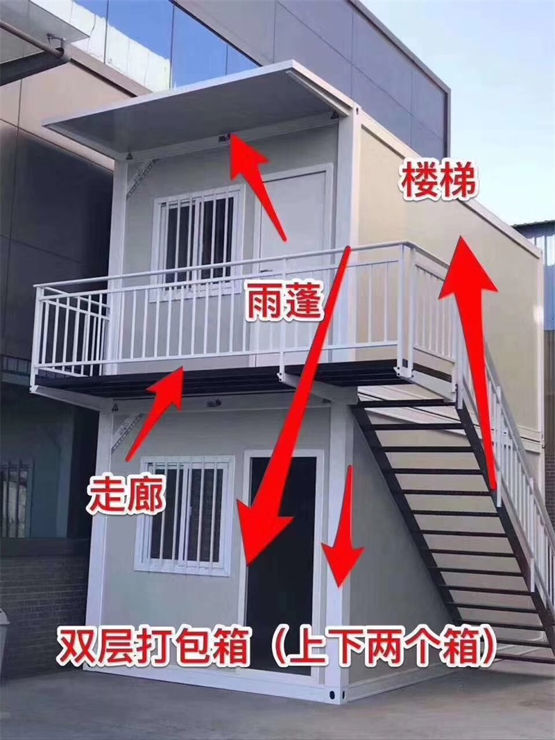 3乘6米新型中建打包箱